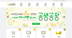Desktop Screenshot of noran.doersgroup.gethompy.com