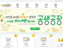 Tablet Screenshot of noran.doersgroup.gethompy.com